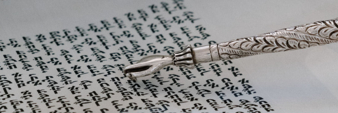 torah scroll